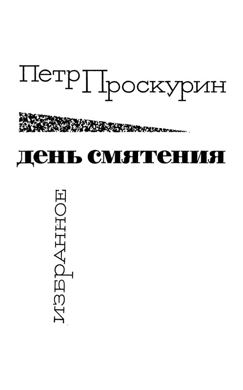 p0004