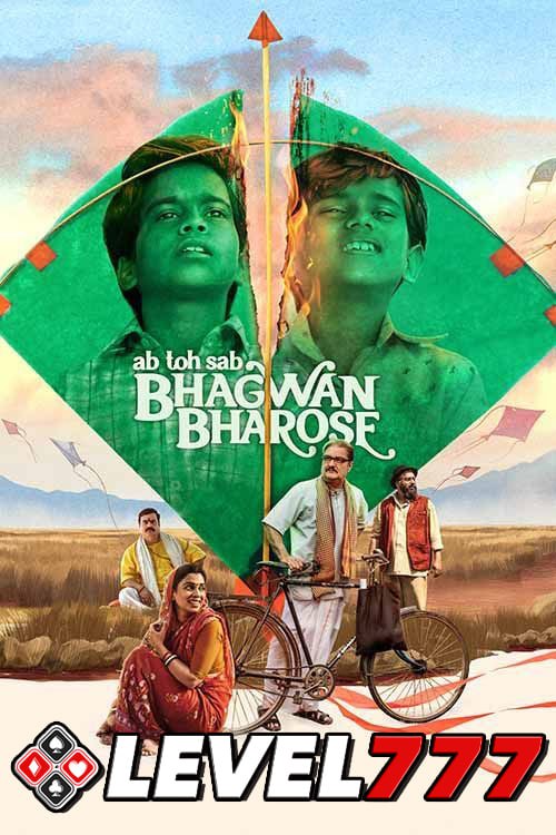  Ab Toh Sab Bhagwan Bharose (2023) Hindi 1080p HQ S Print x264 AAC Full Bollywood Movie [2GB] Full Movie Download