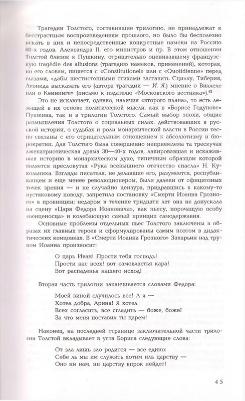 2006-page-0045