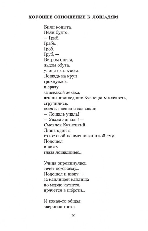 1-page-0027