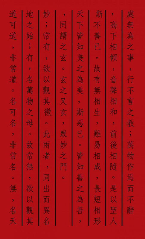 p0000-2
