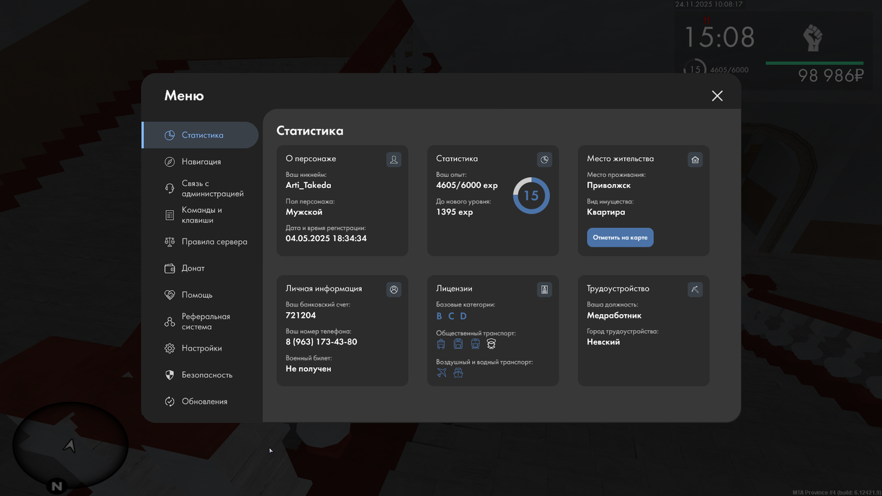 изображение 2025 11 24 100821720