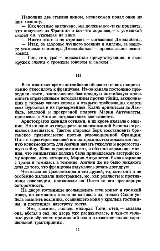p0017