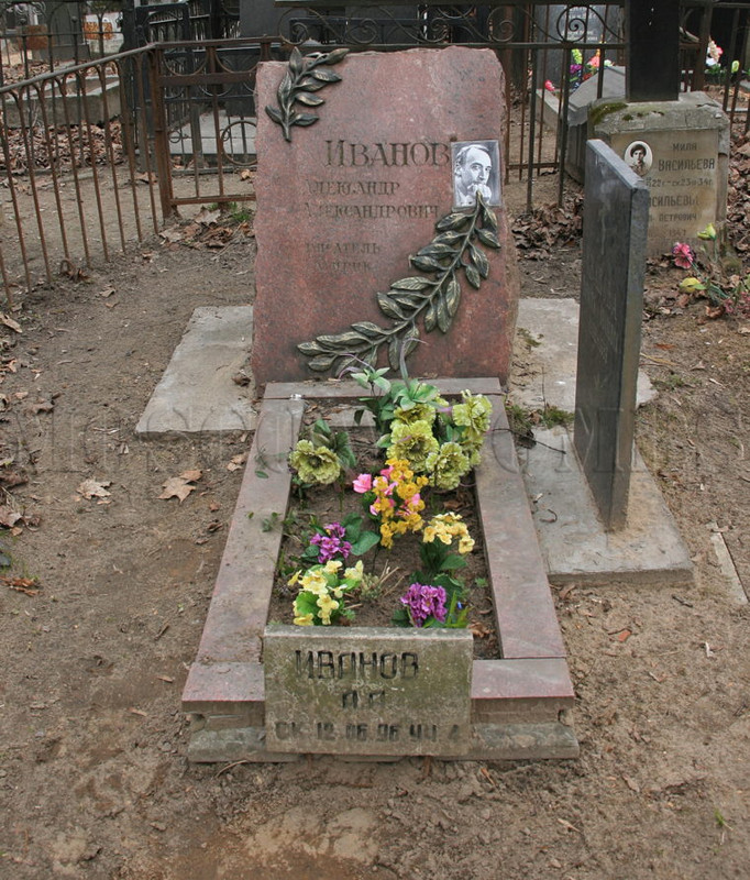 ivanov-aa-old-4-760x892