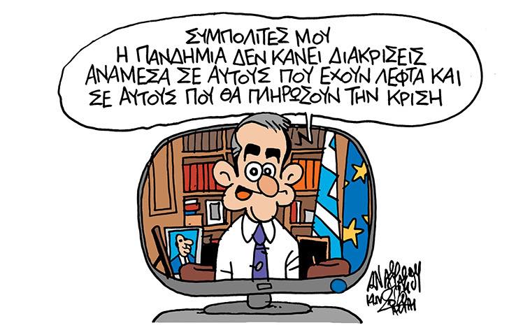 Εικόνα