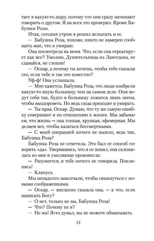 2-page-0011