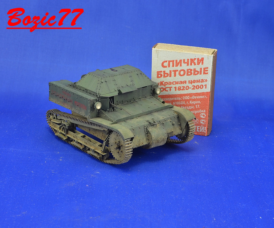 детализация 193