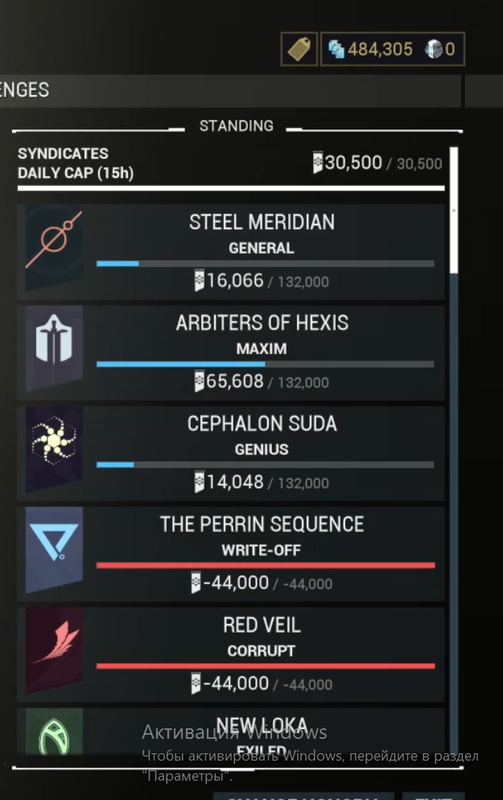 Screenshot 19