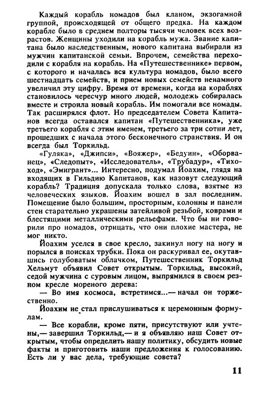 p0013