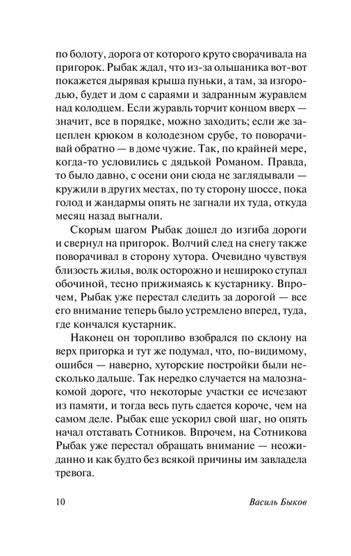 ASE000000000840415-10