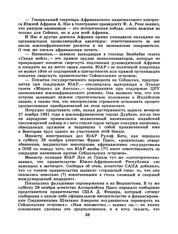 1986-52-page-0040