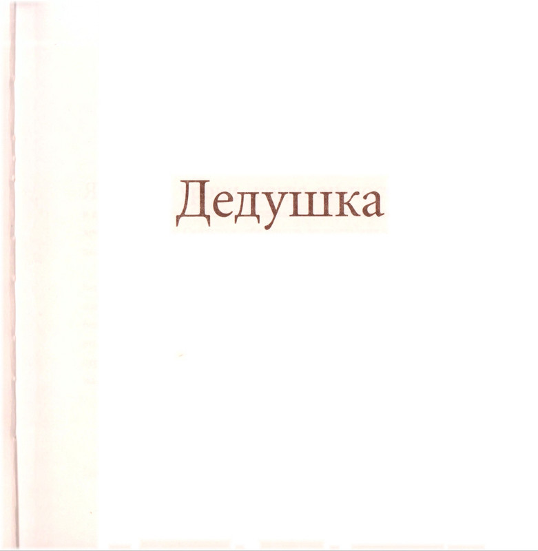 page-0014