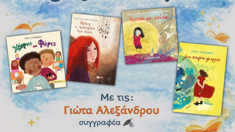 κοζάνη, ειδήσεις, νέα, Πτολεμαΐδα