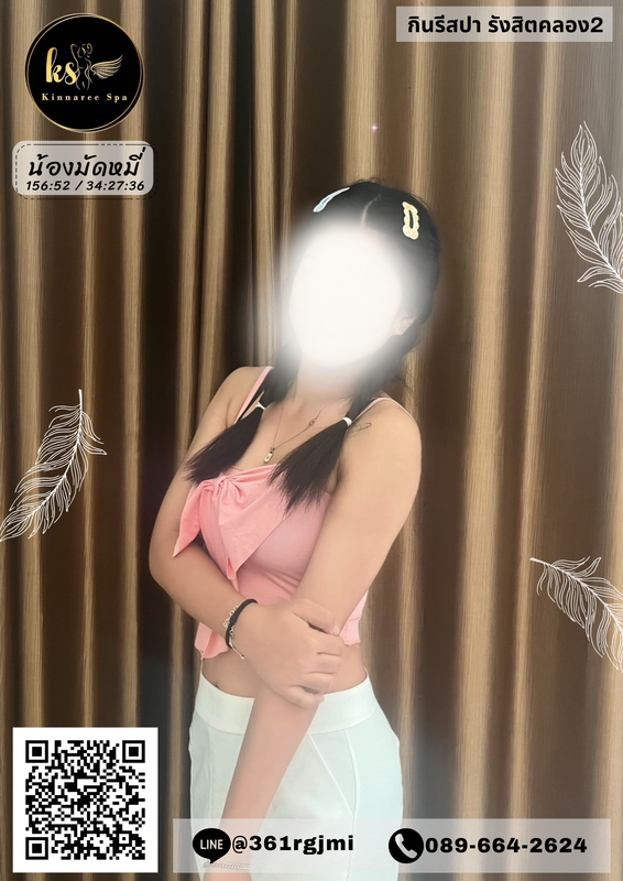 มัดหมี่12