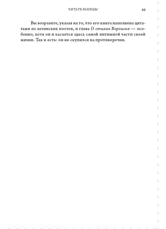 page-0043