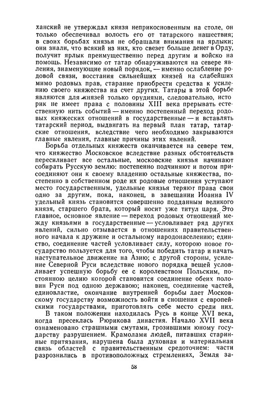 p0062
