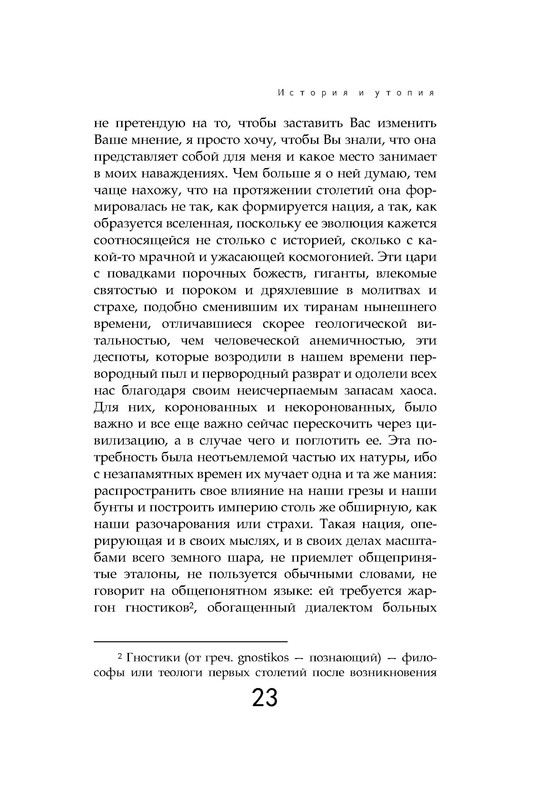 p0023