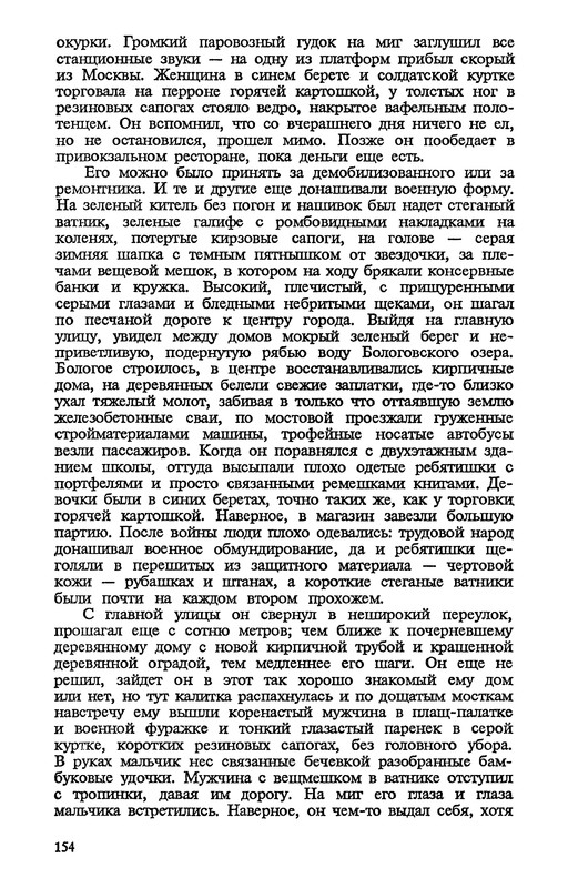 p0157