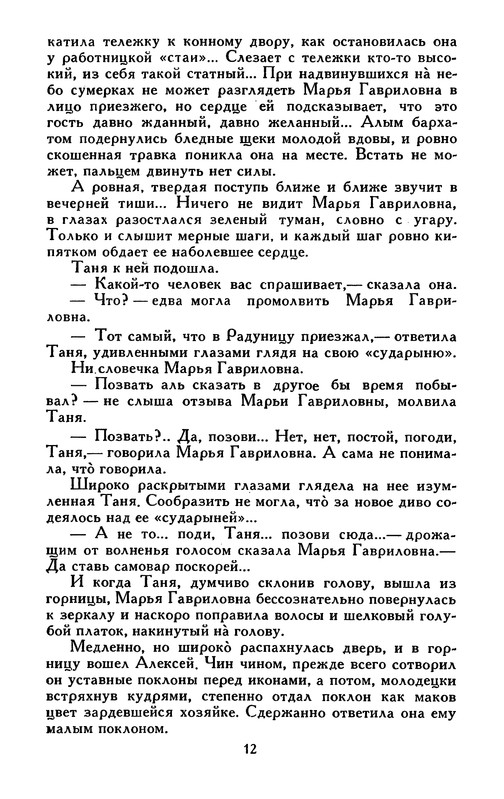 p0014