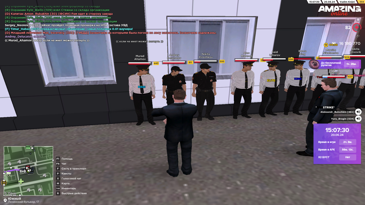 Снимок экрана (3806)