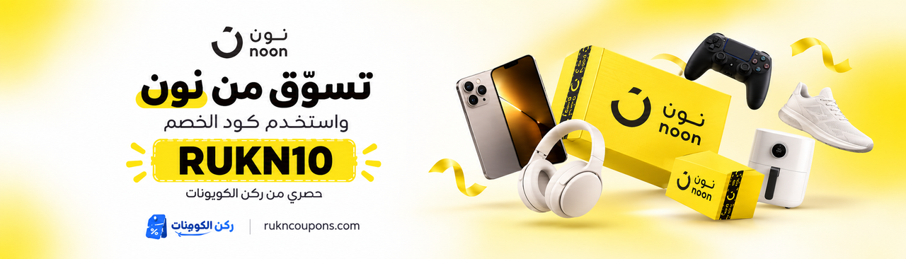 عرض مميز