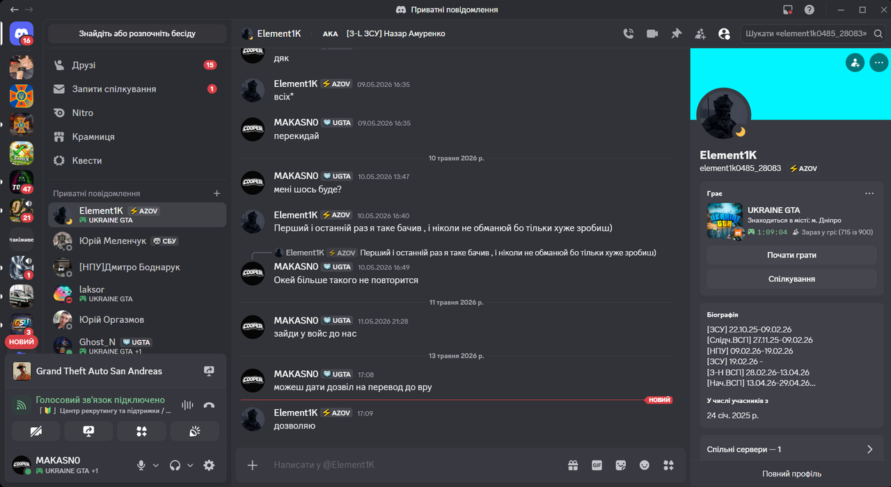 Element1K Discord 13 05 2026 17 09 34