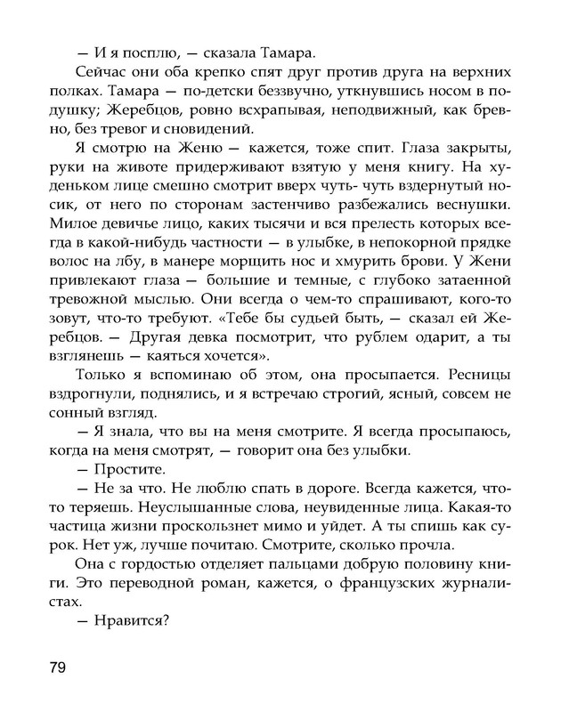p0014