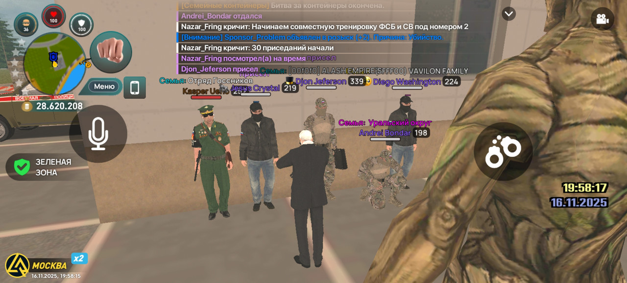 Screenshot 20251116 195815 com liverussia cr