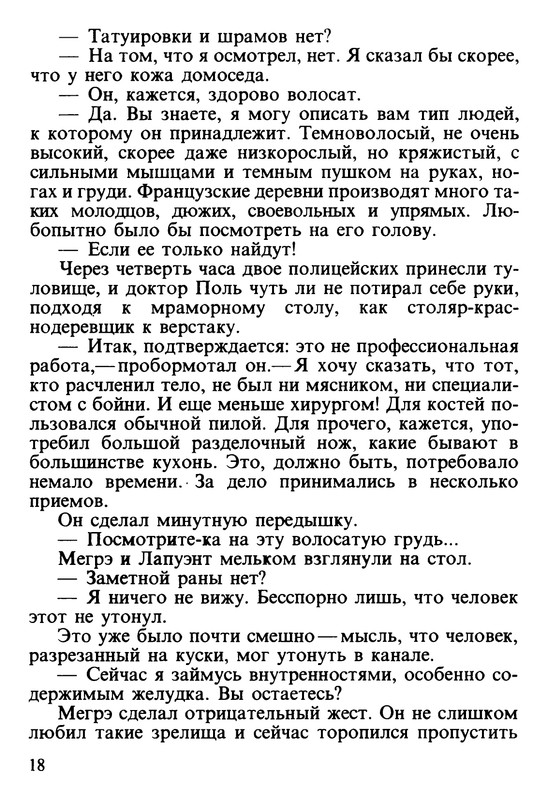 p0019