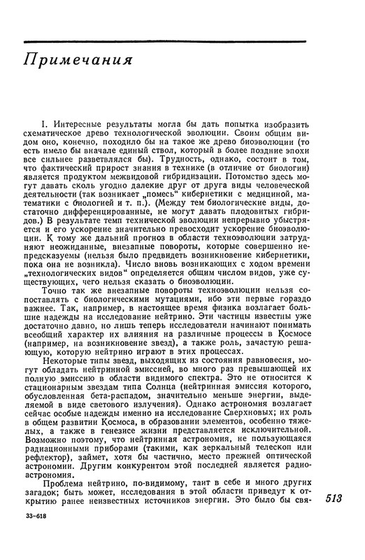 p0514