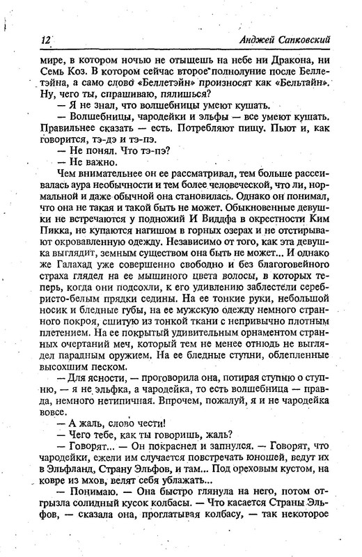 p0014