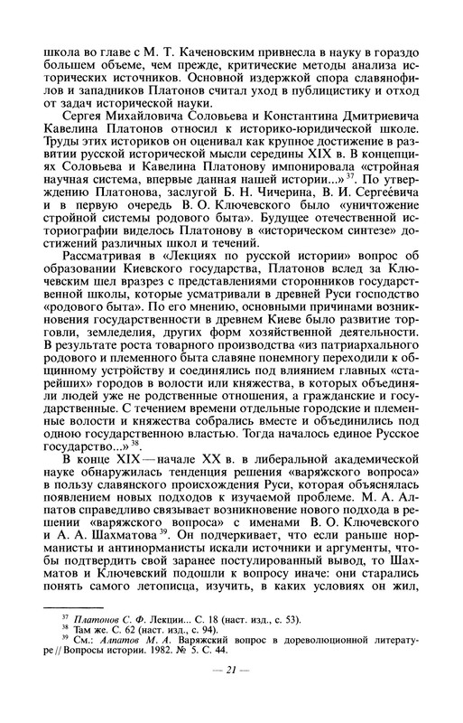p0023