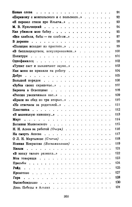 p0011