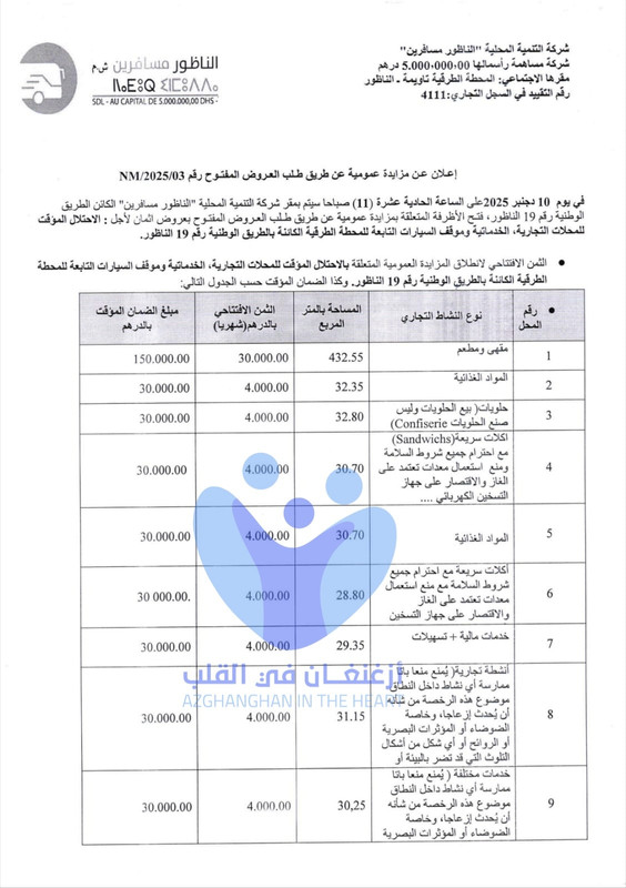 585337263-1380594766774313-8108845172322619648-n