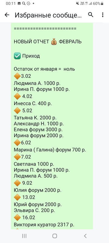 Screenshot-20250228-001125-Whats-App.jpg