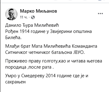[Слика: Screenshot-2.png]