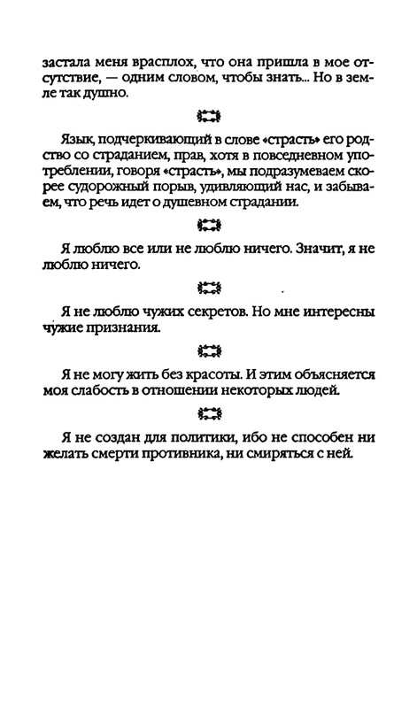 page-0259