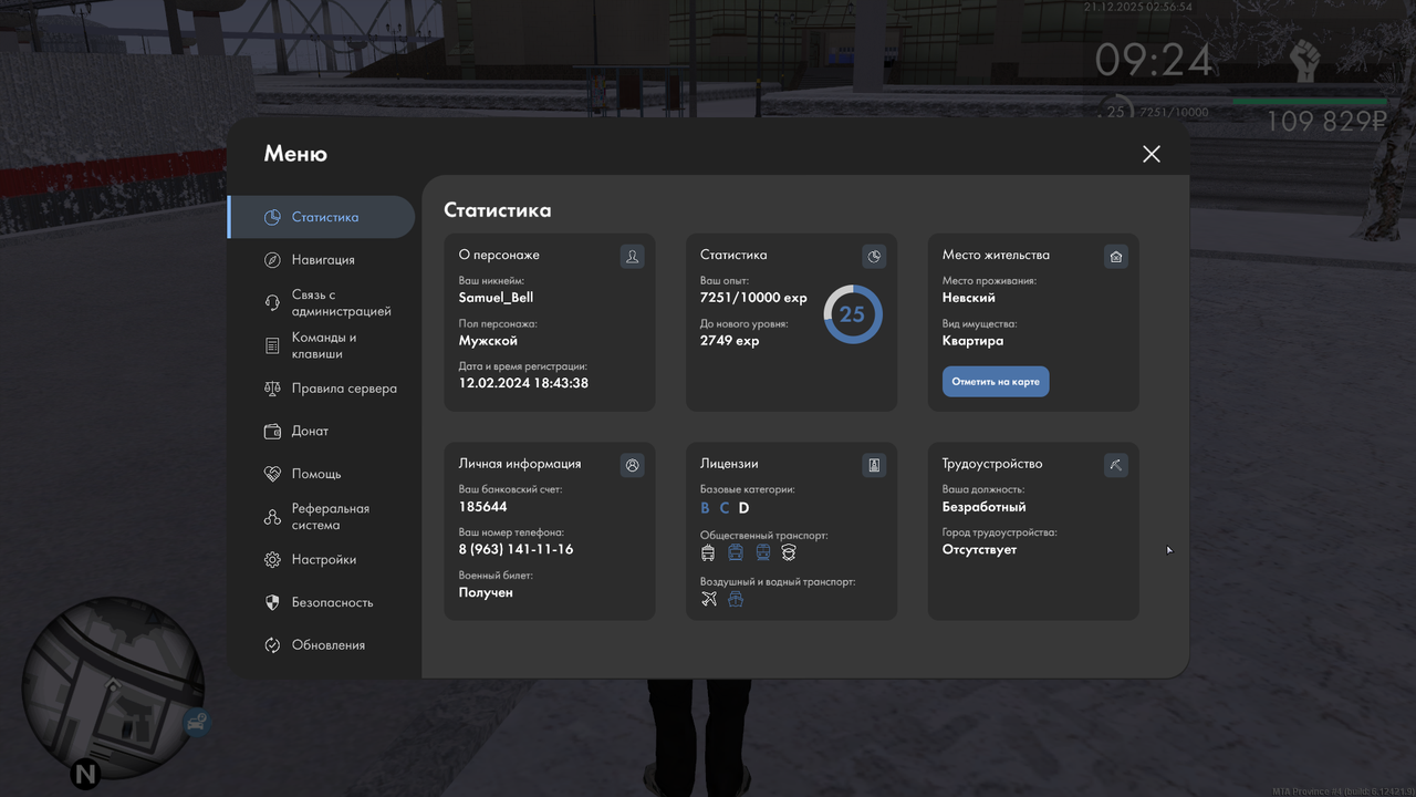 mta screen 2025 12 21 02 56 55