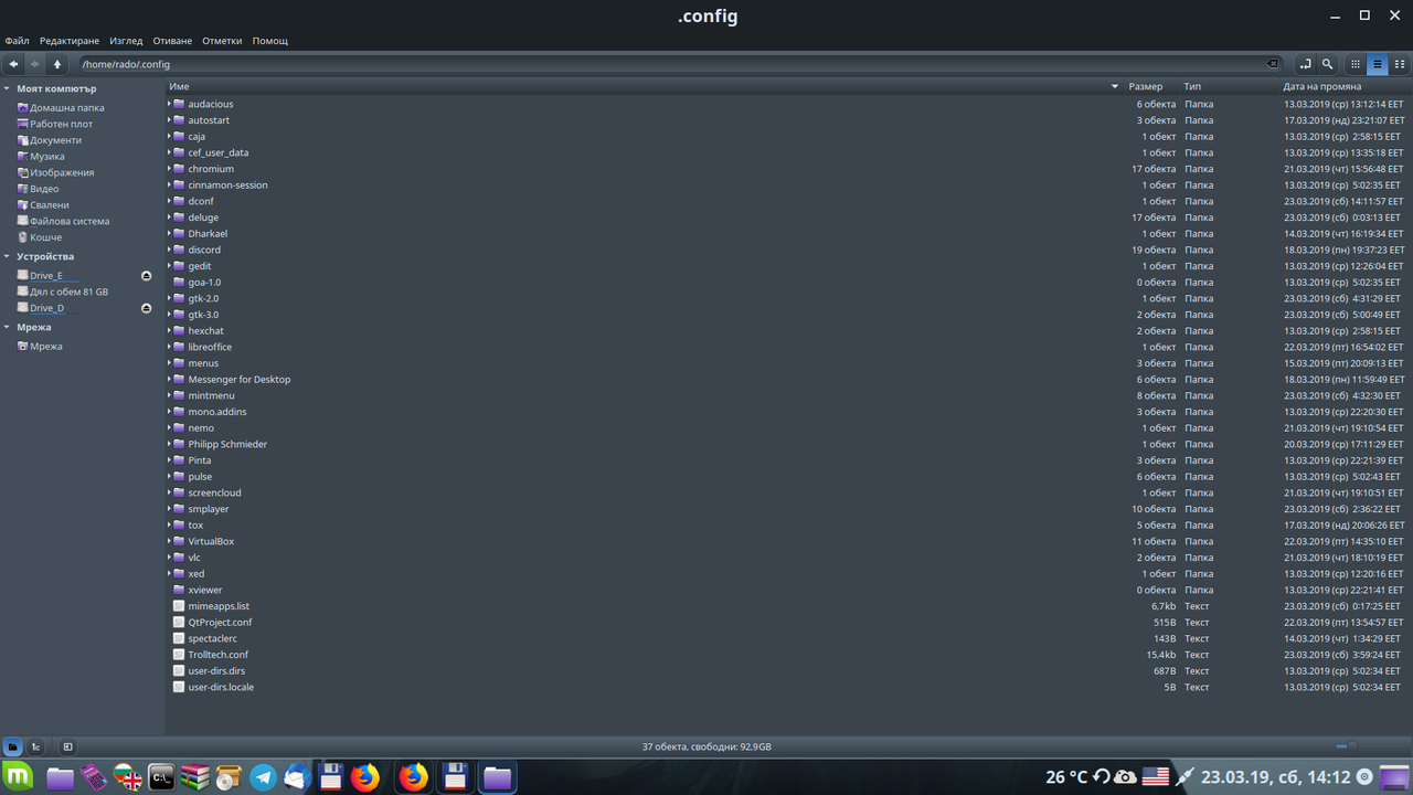 ScreenShot at 14-12-19