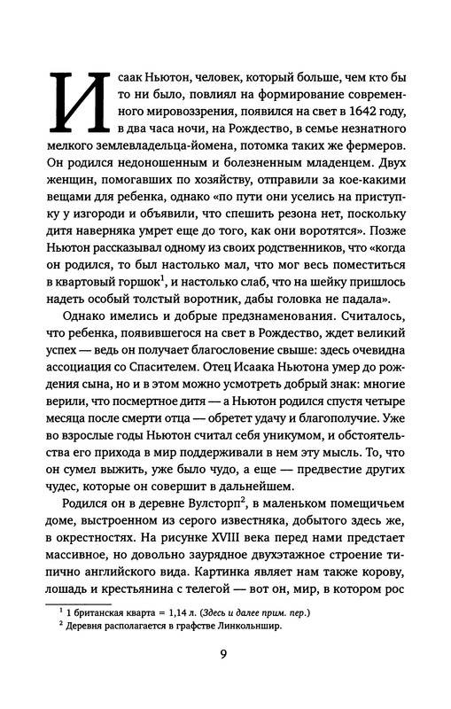 p0011