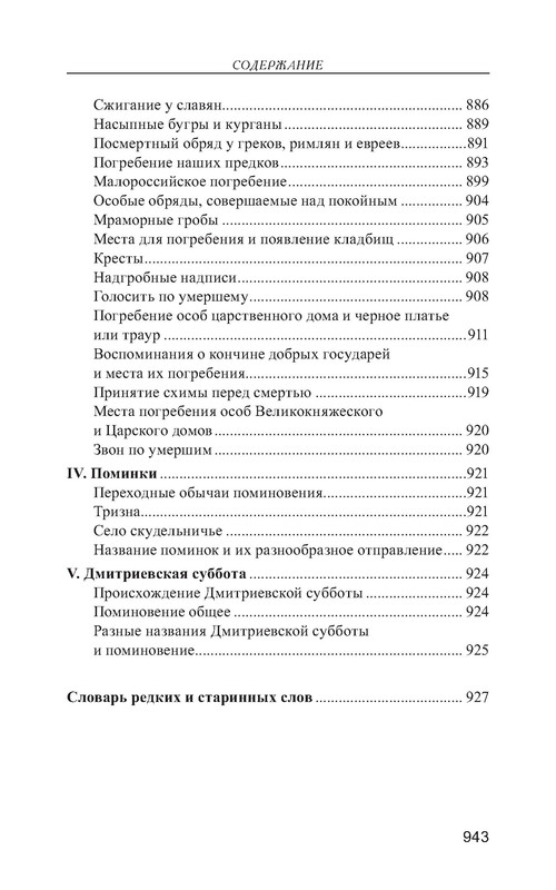 p0022