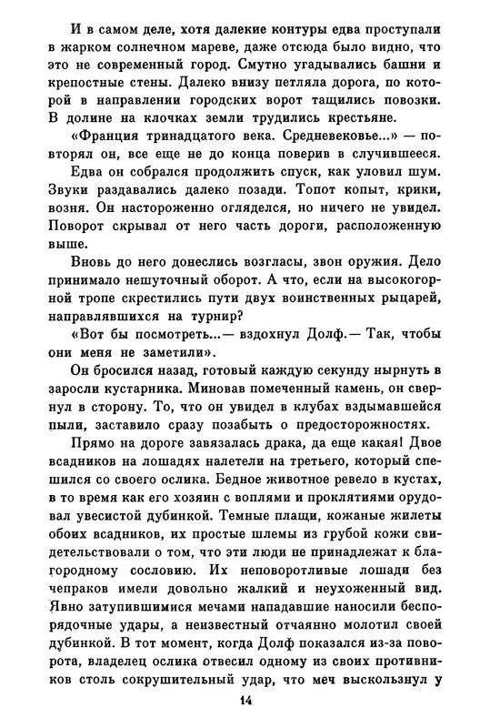 p0016