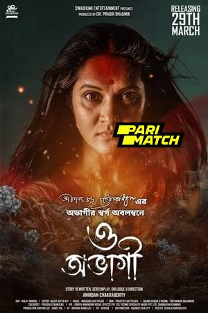 O Abhagi 2024 Bengali 1080p CAMRip – PariMatch