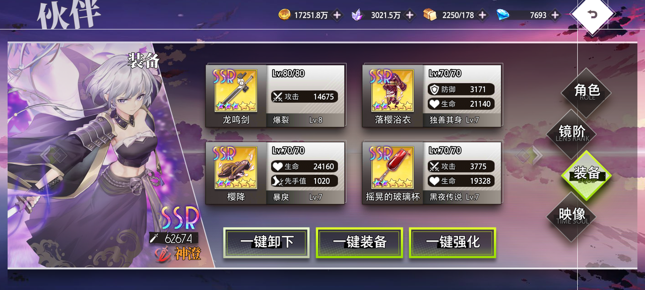 Screenshot 20251115 035530