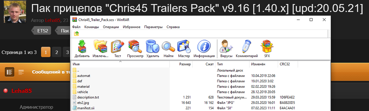 Безымянный