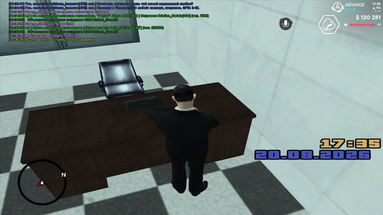 gta sa 2026 08 20 21 35 27 59