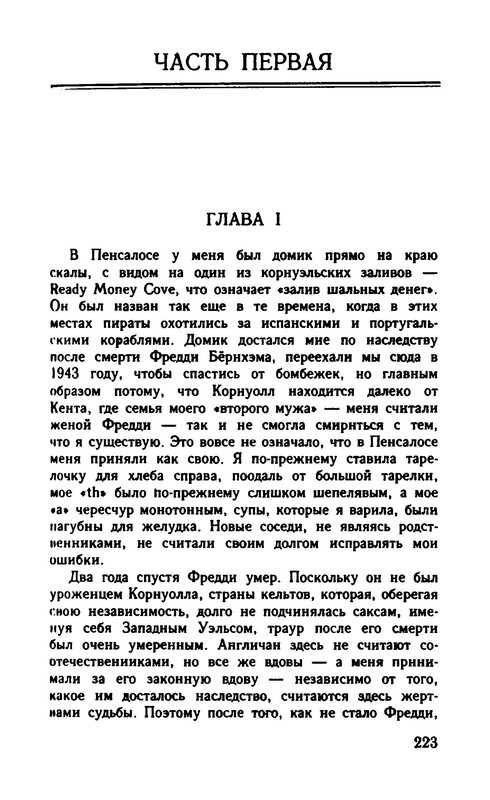 p0019