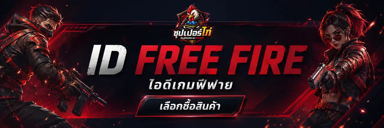หมวดหมู่ต่างๆ
