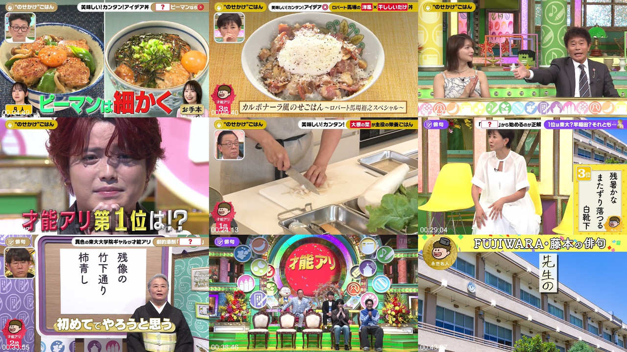 日向坂46 Prebat!! 260903 バラエティ番組プレビュー画像 | Hinatazaka46 Prebat!! 260903 Variety Show Preview Screenshot