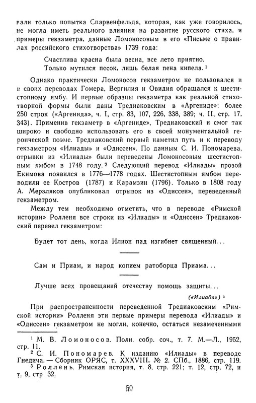 1963-pdf-io-52